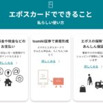 安全性もピカイチ★日常使いにも海外旅行でも◎ゴールドカードへの条件もゆるめ！