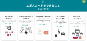 安全性もピカイチ★日常使いにも海外旅行でも◎ゴールドカードへの条件もゆるめ！