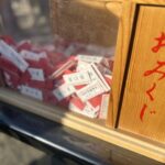 一禅堂の恋みくじで心のモヤモヤをスッキリ